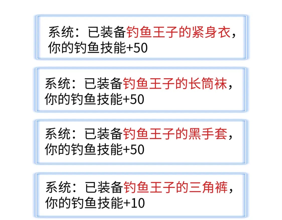 97 好兄弟，囚笼魔25