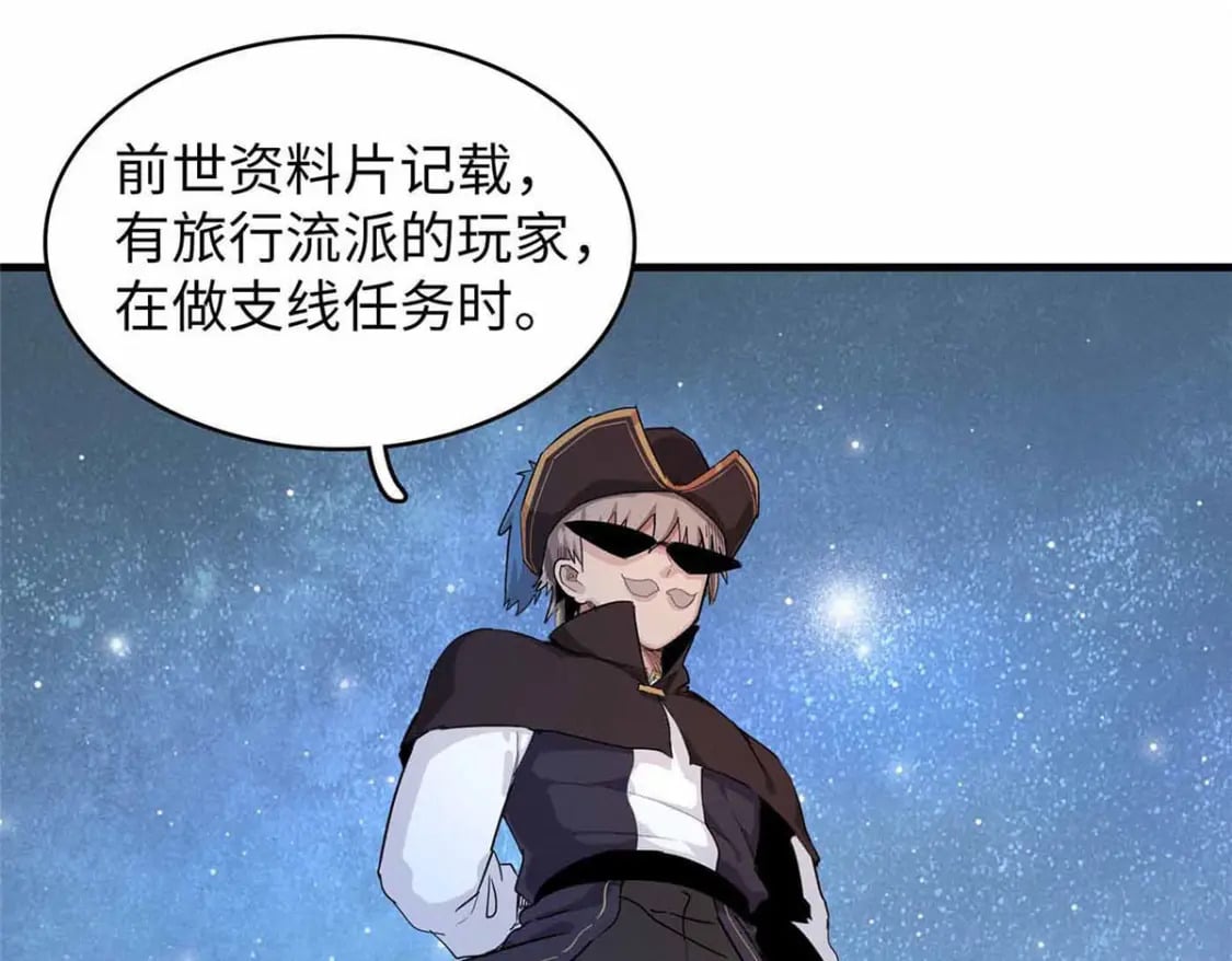 85 第一次按攻略办事43