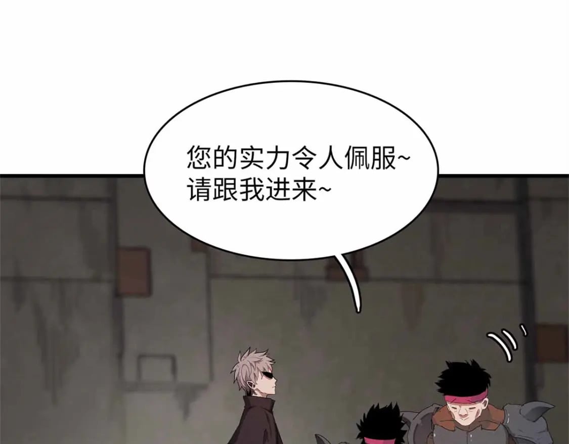 113 炼狱之间65