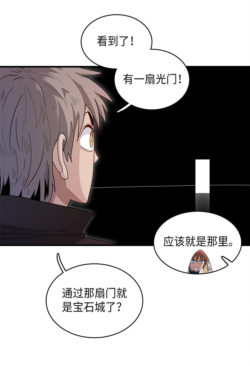 46 勇者之路20