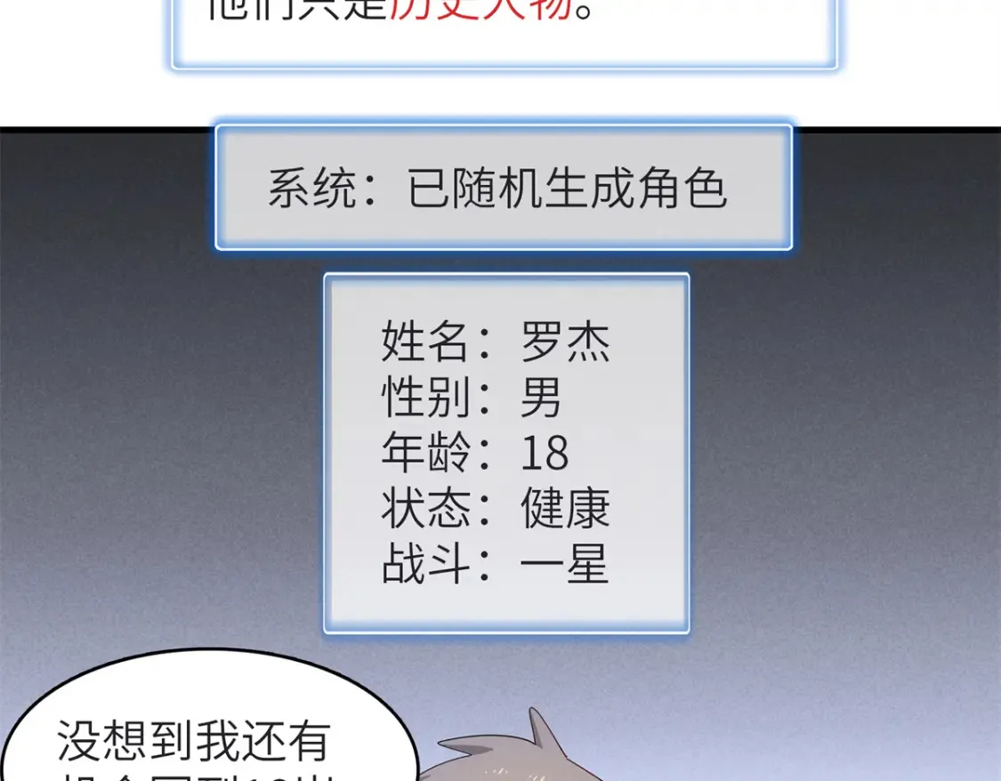 136 又又又重生了4