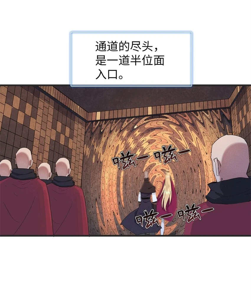 73 灭烬圣剑格里菲斯8
