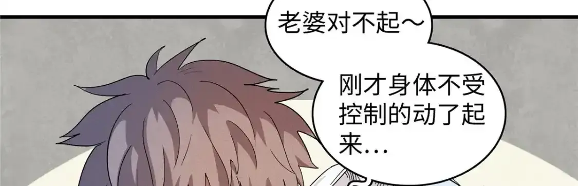 40 真爱无敌43