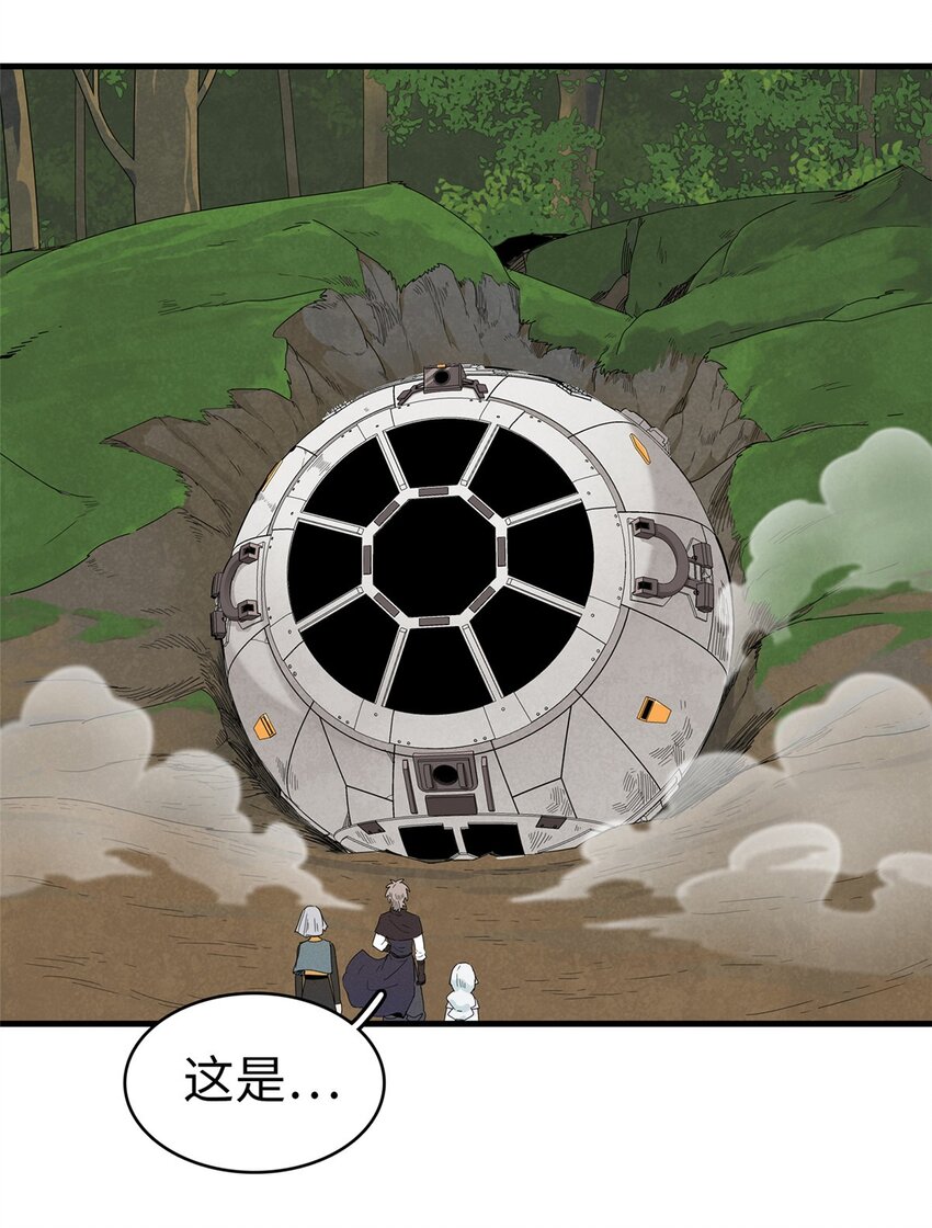 66 星舰投放舱12