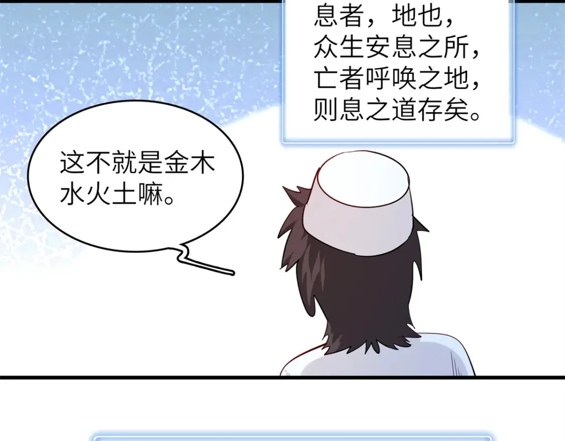 137 历史世界里也有好兄弟33