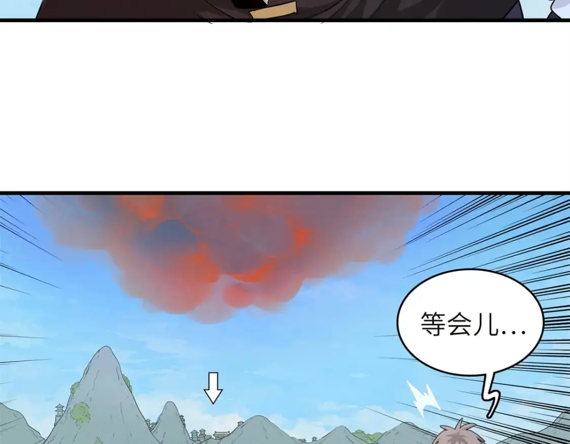 132 极武圣殿的灾难5