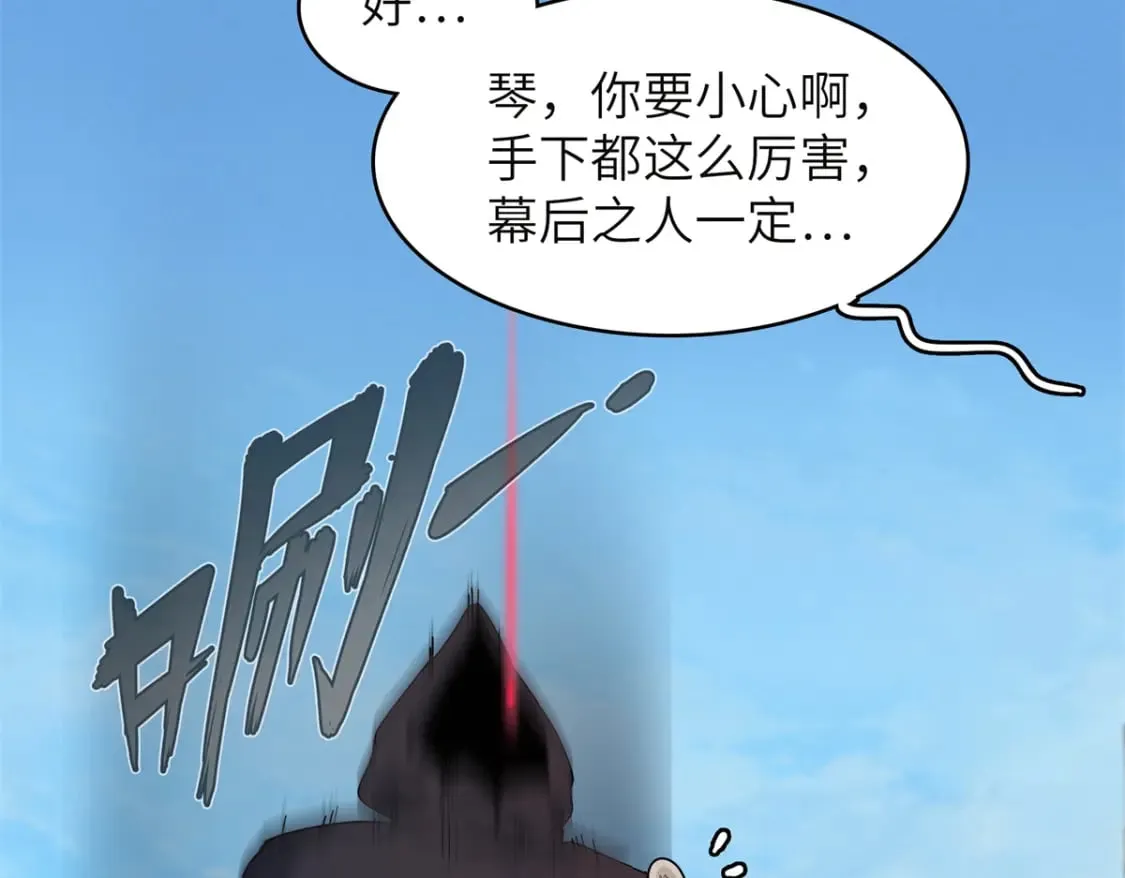 133 绝世闷棍31