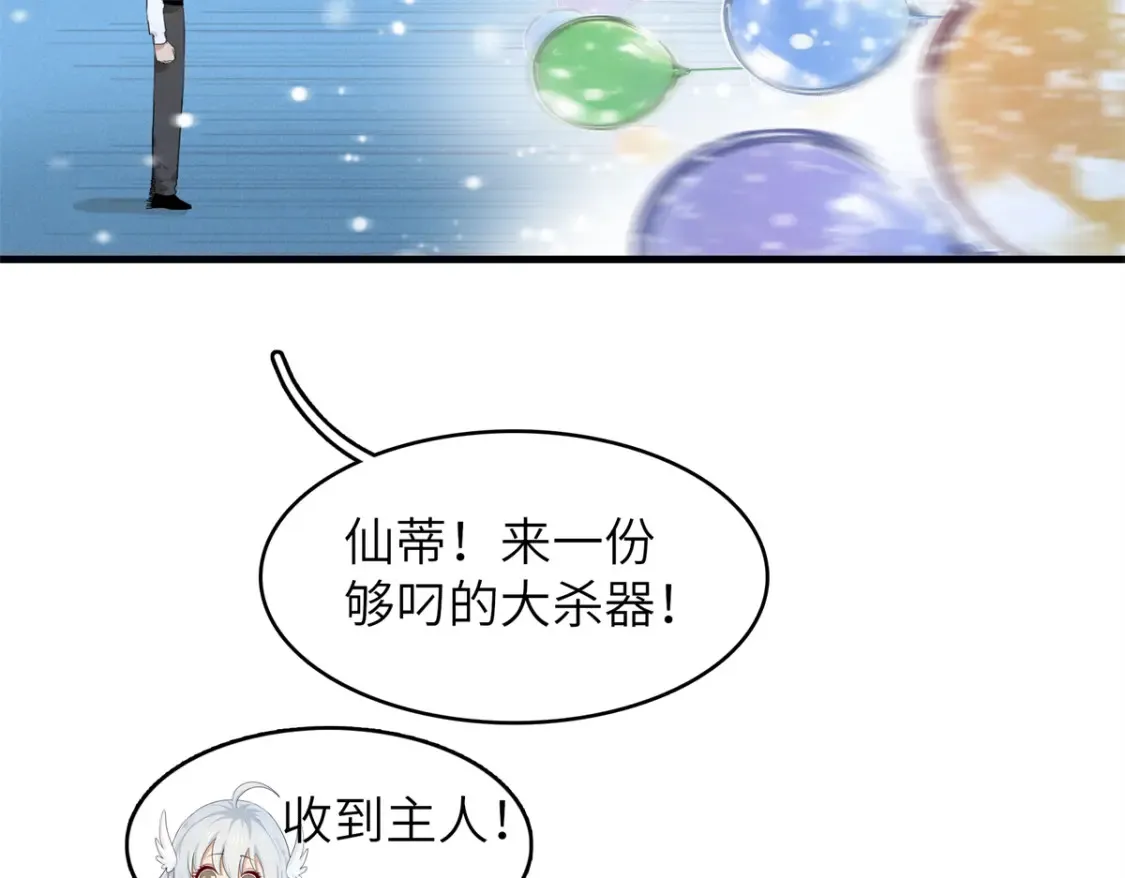 142 附身戒指47