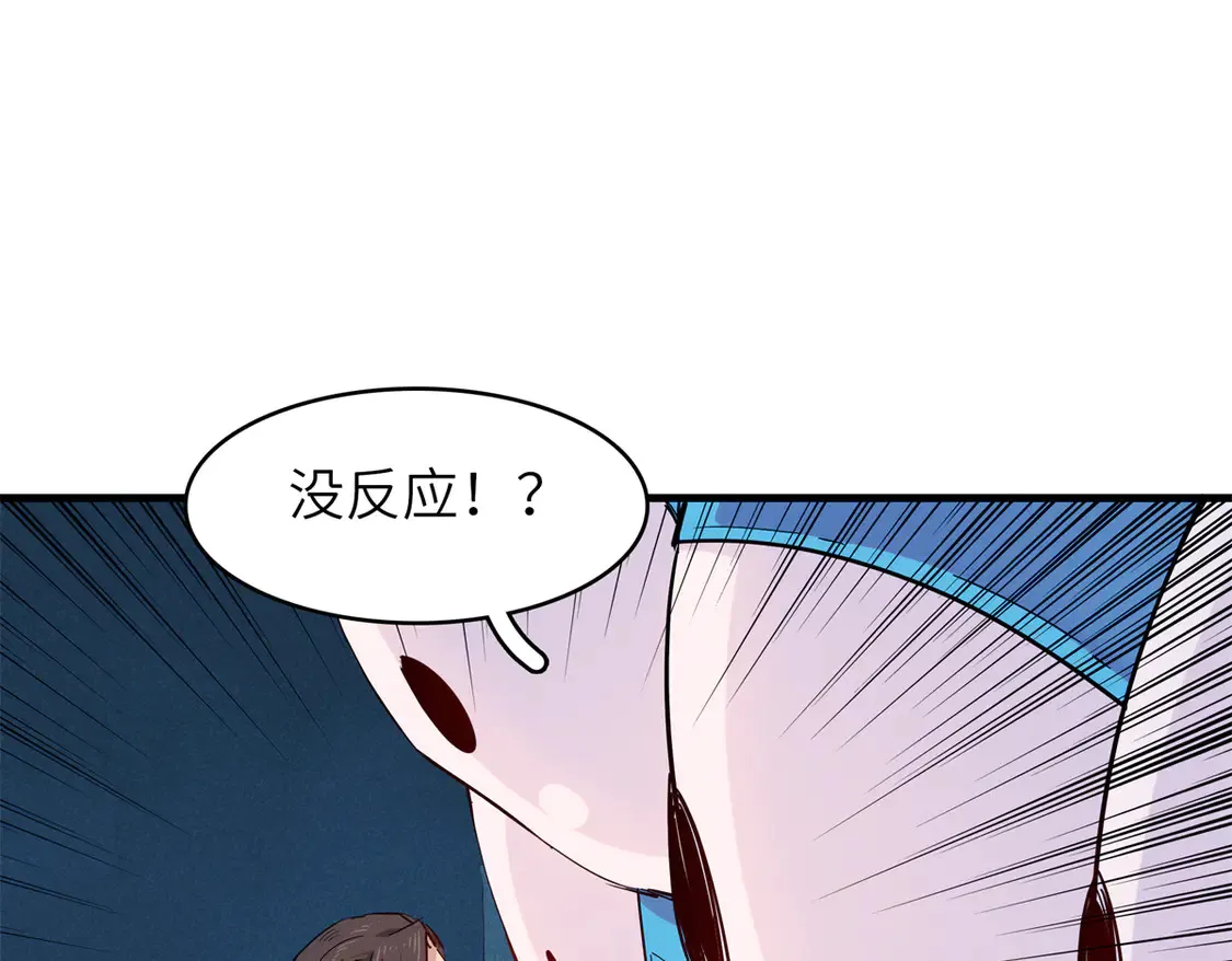 146 第一层封印解除58