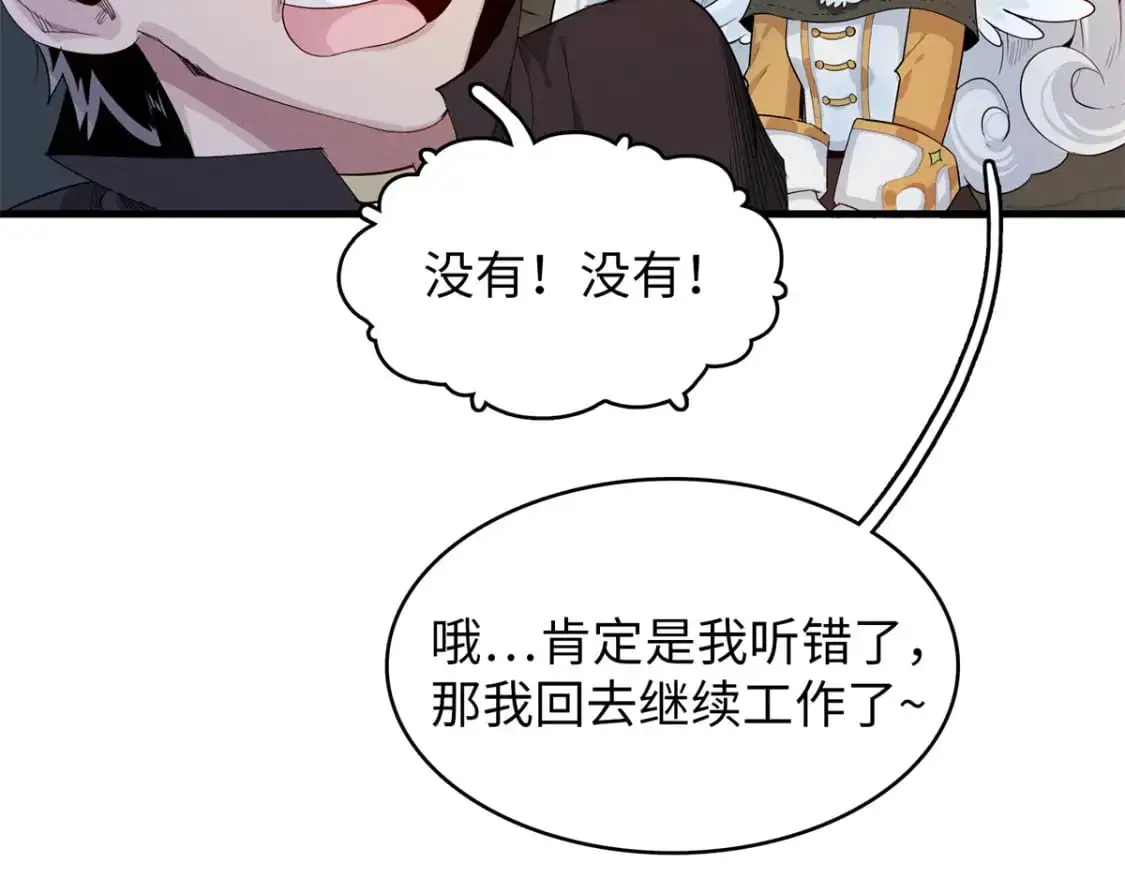 131 没完没了的放逐47