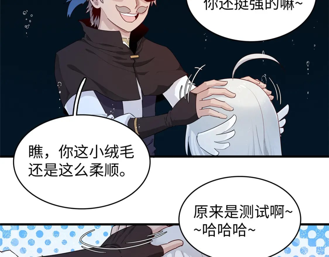 98 巨蟒出海35