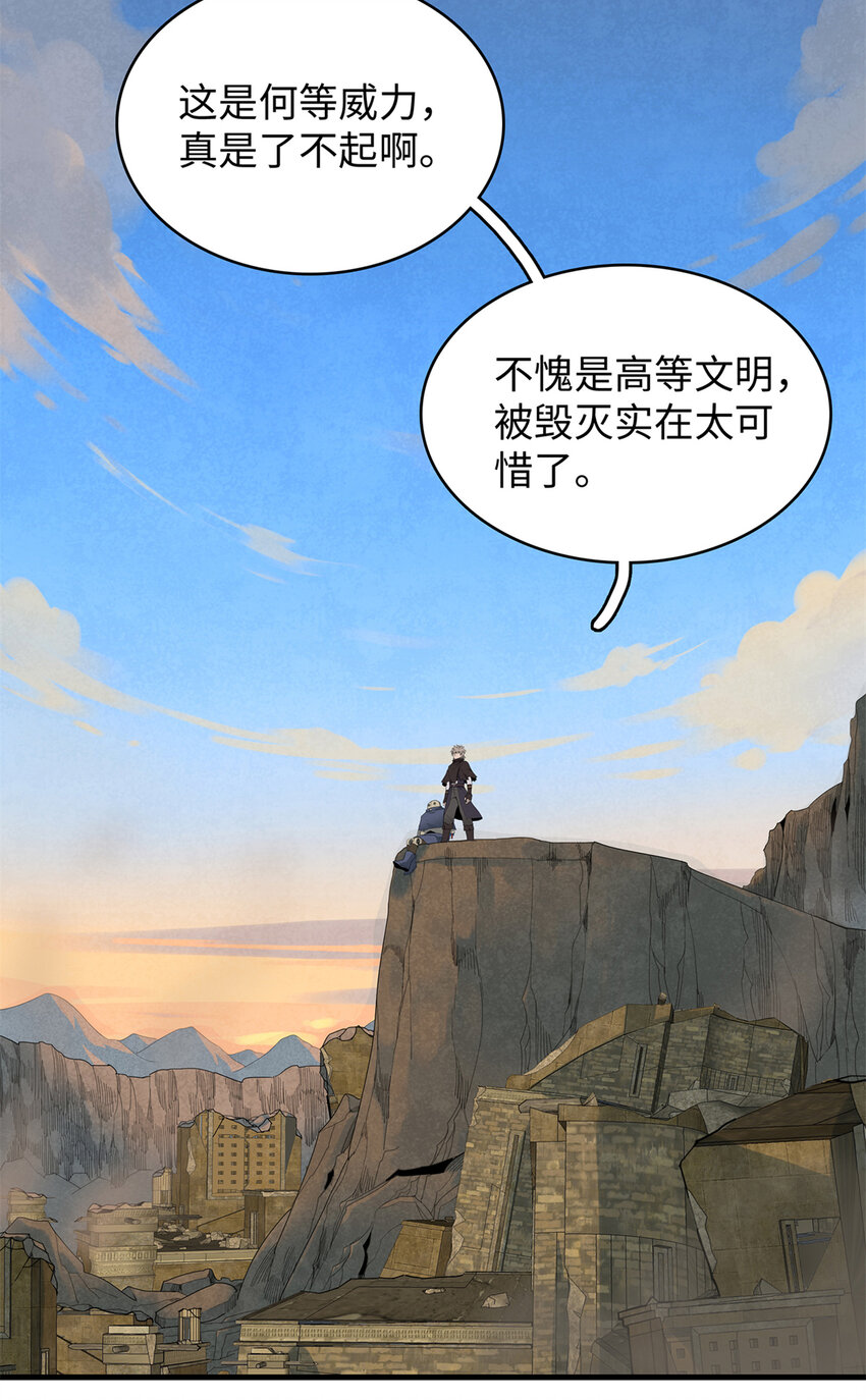12 越来越离谱的游戏37