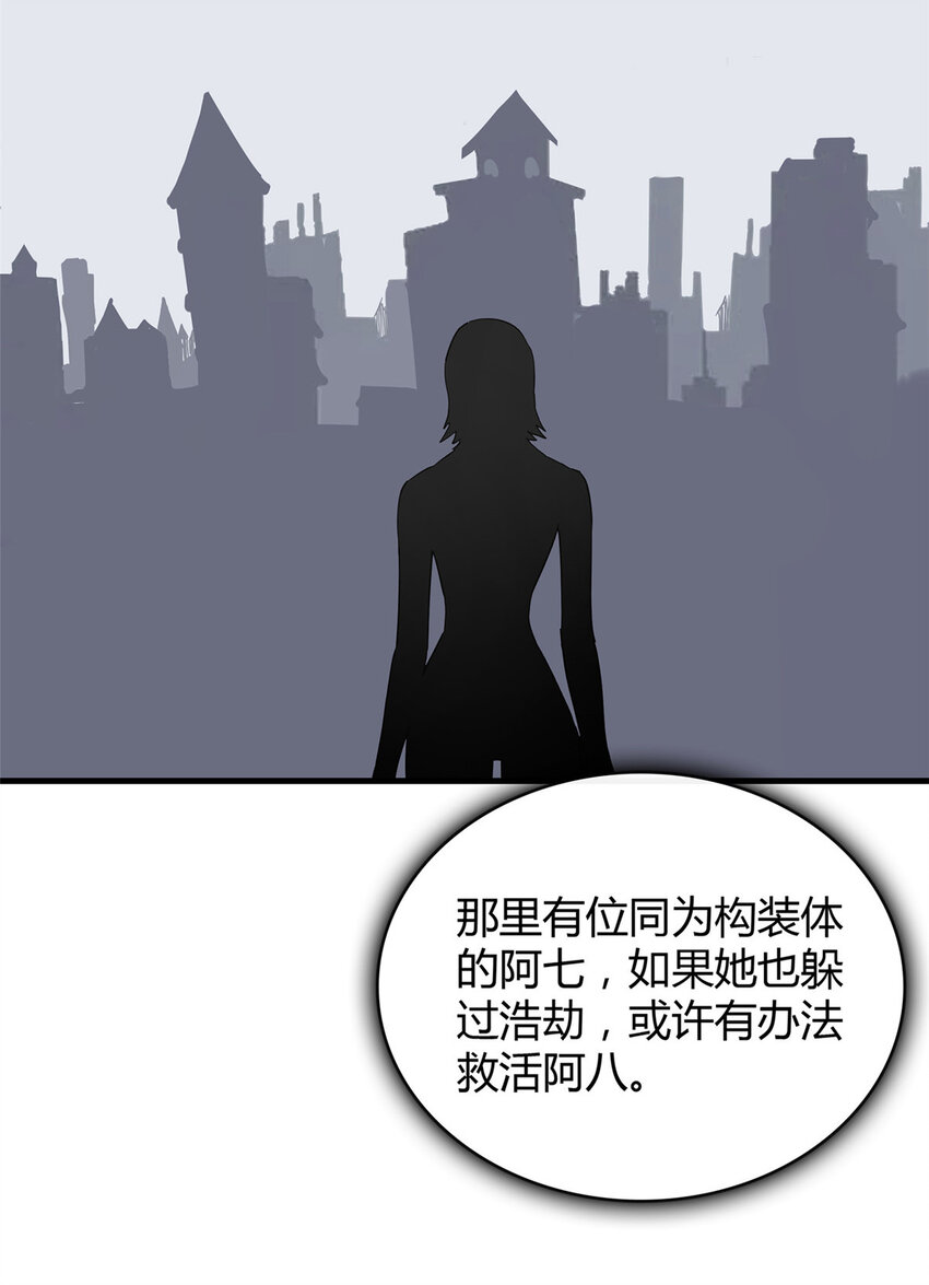 13 体内的强大封印3
