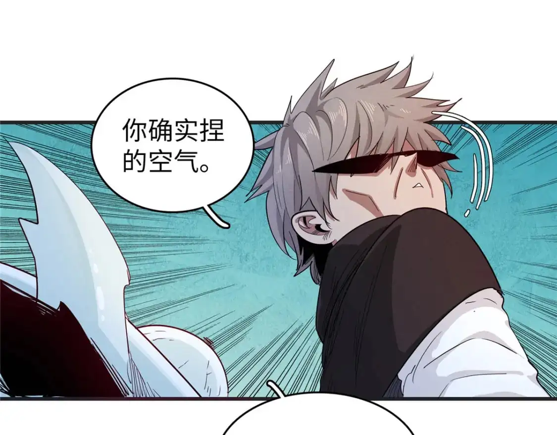 125 污血之神的计划34