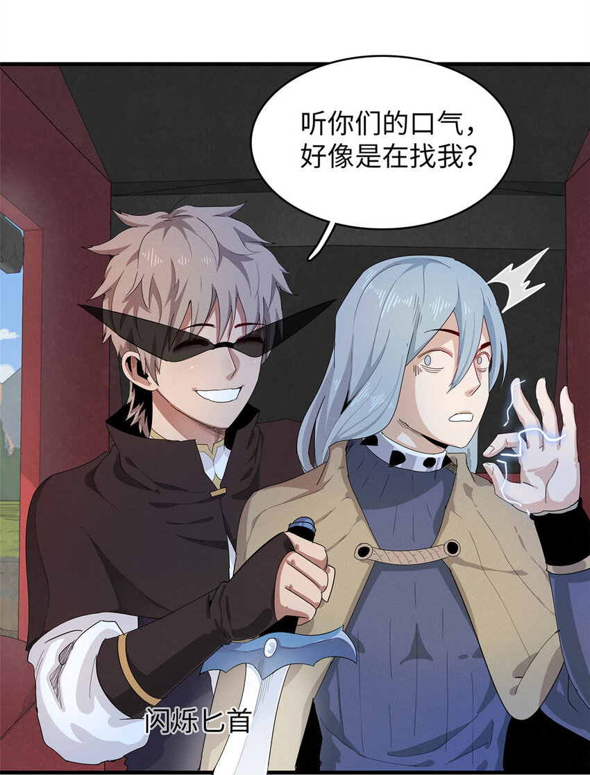 64 不朽级13