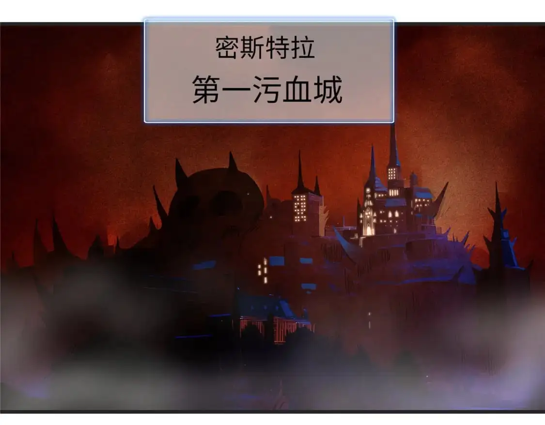 125 污血之神的计划53