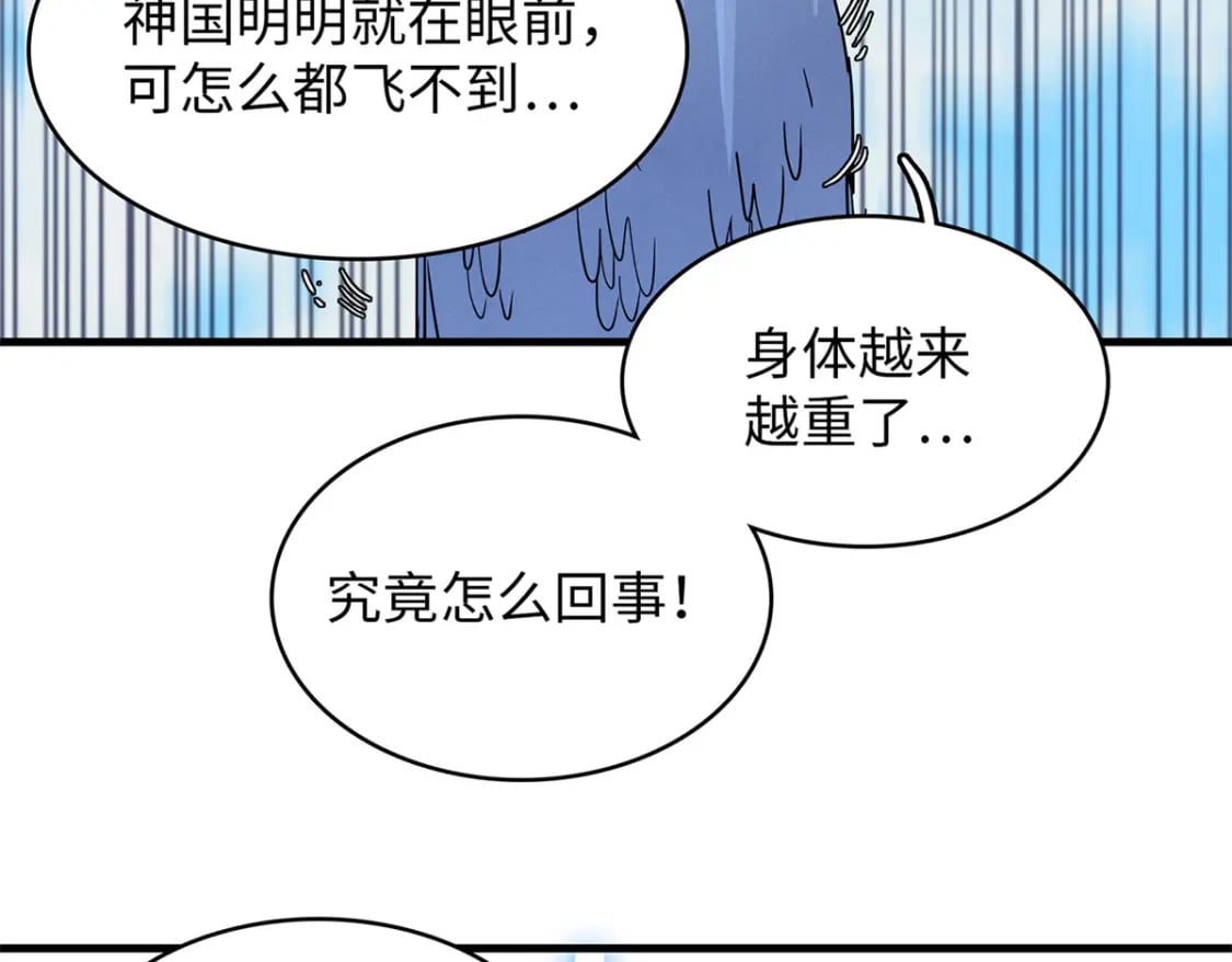 93 爆捅天空龙76