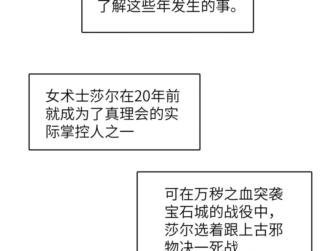 135 时光之遗30