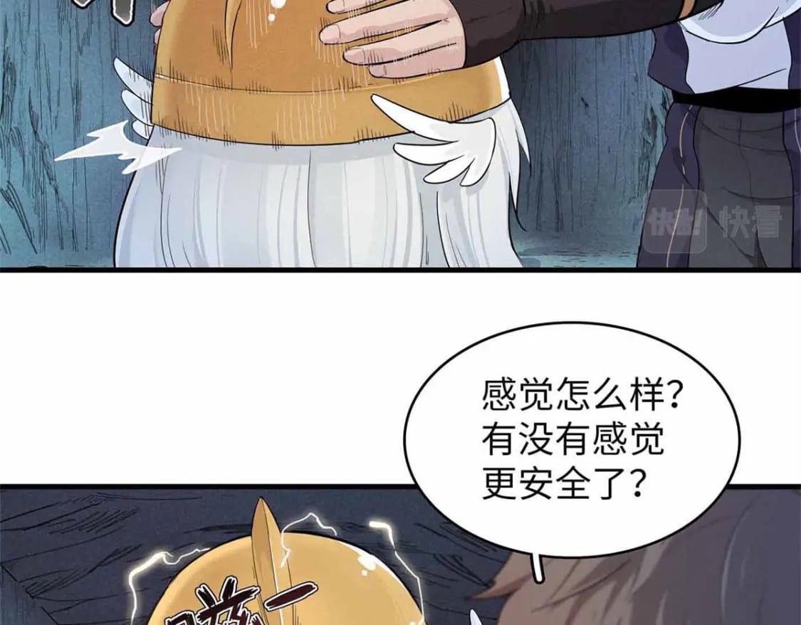 105 升格梦魇龙20