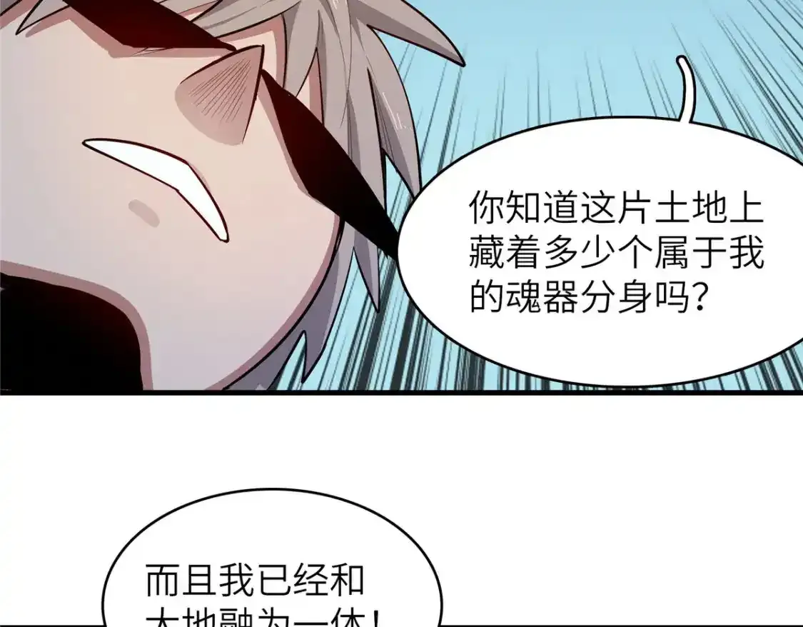 134 无限神术匕首47