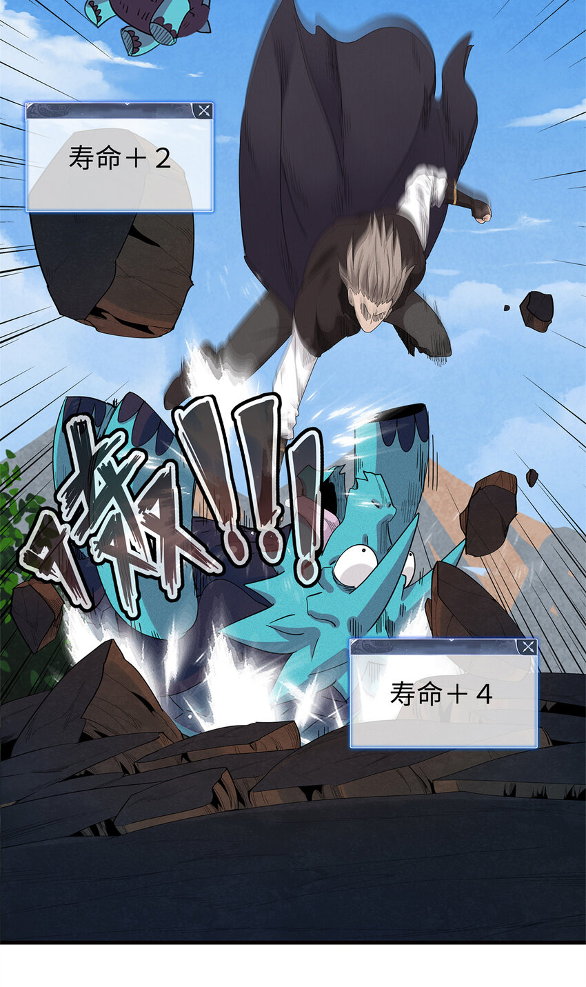 22 打破诅咒者29