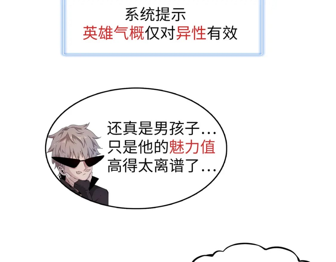 95 定海神针？7