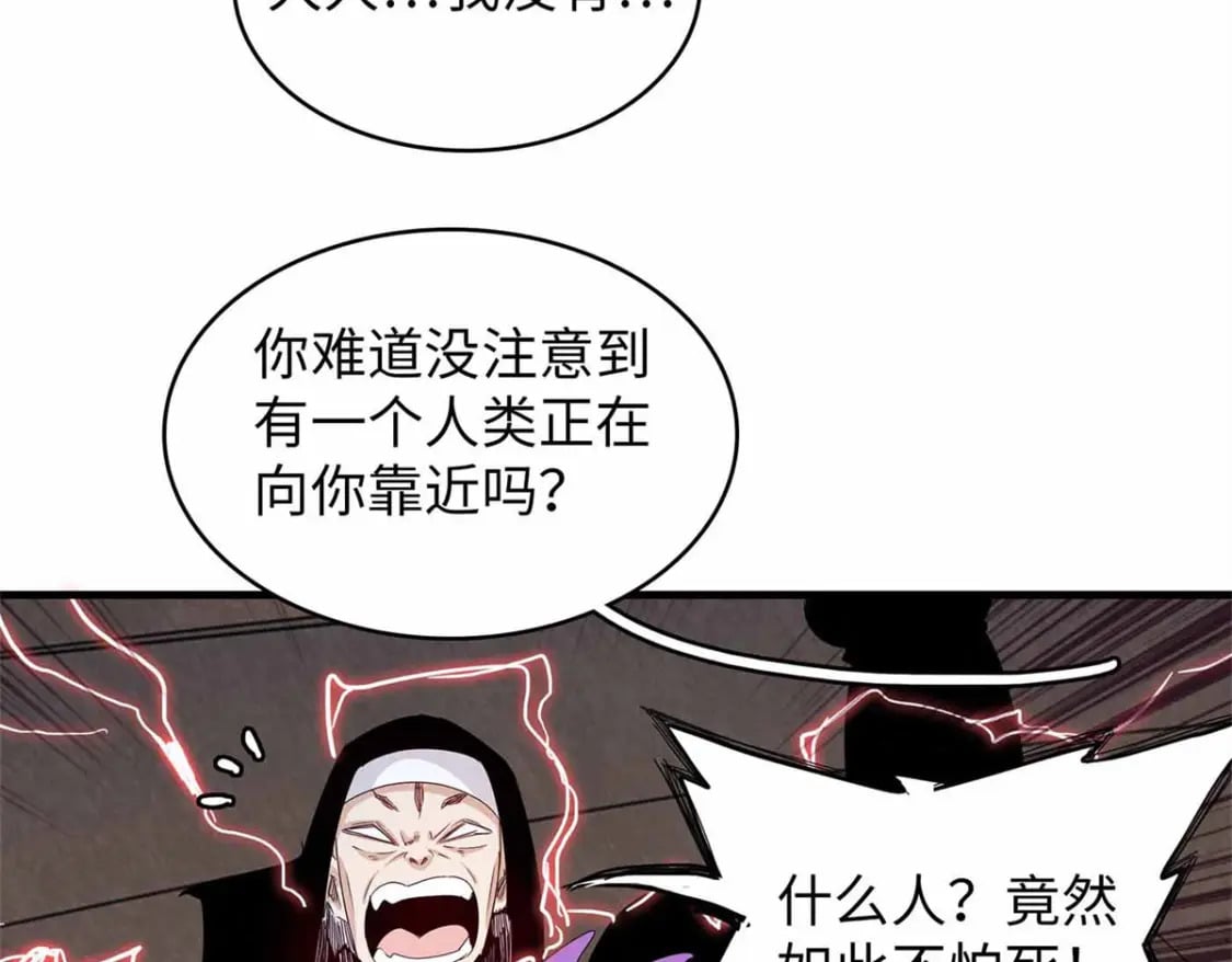 116 好久不见，老朋友16