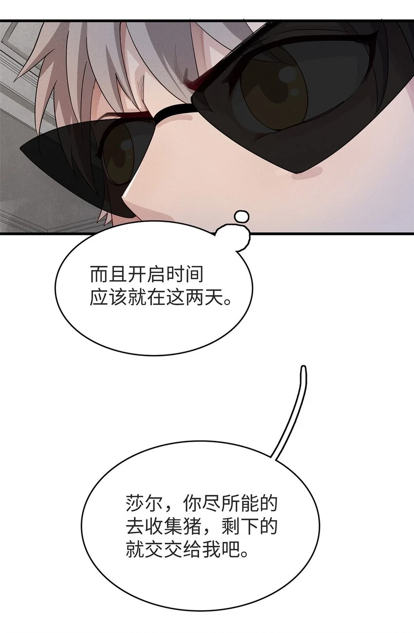 75 战争的号角即将打响13