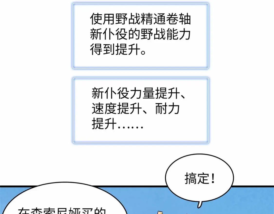 86 森索尼娅小屋60