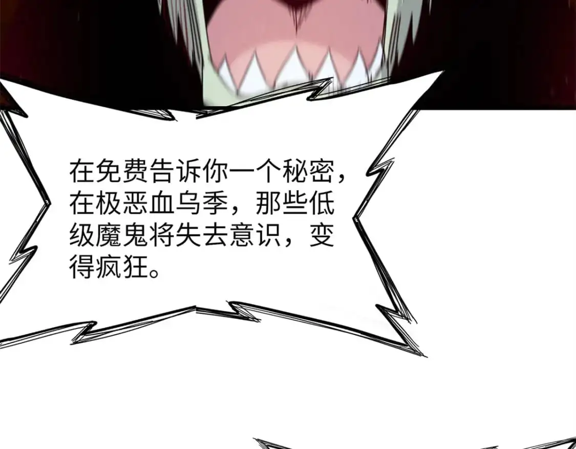 121 狠毒的诅咒25