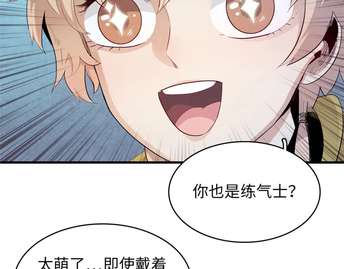 95 定海神针？10