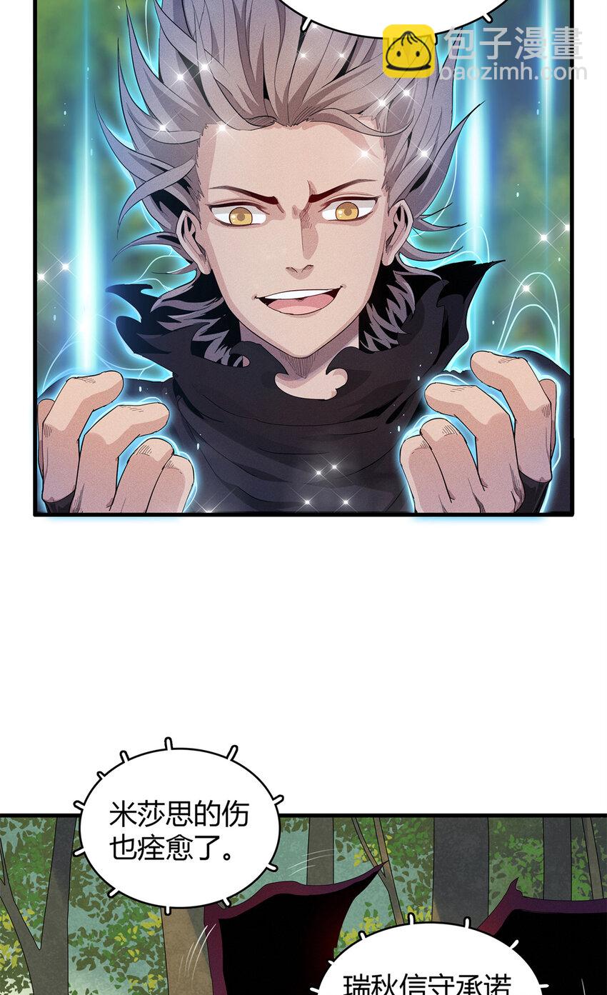 17 路途中的猛男3