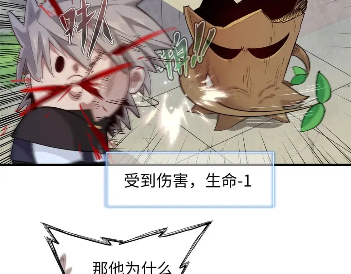123 卡通位面46