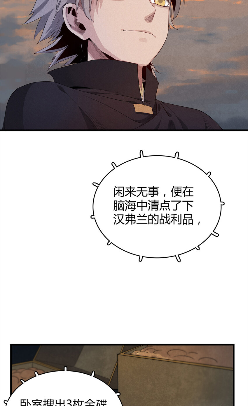 17 路途中的猛男9