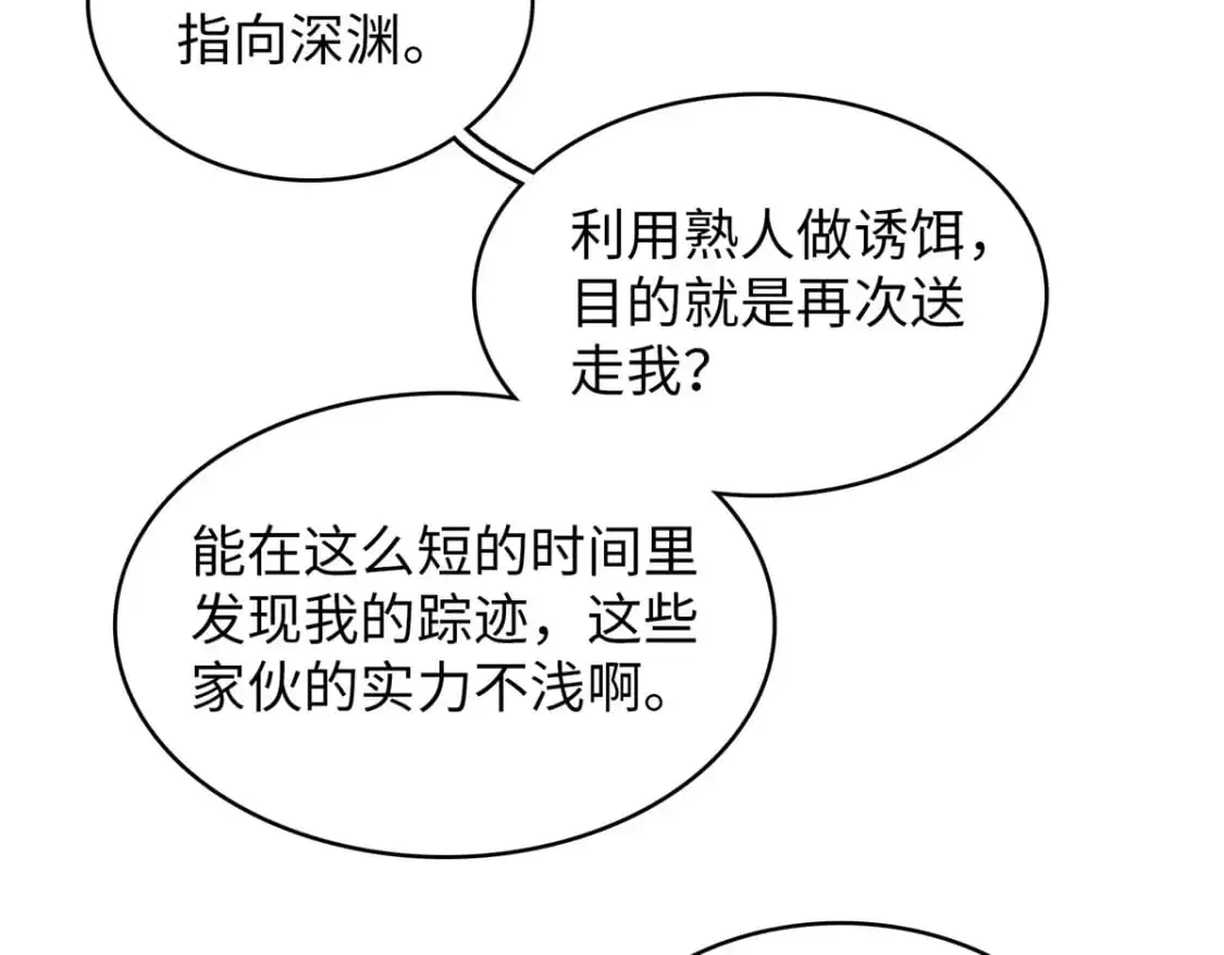 127 我回来了！58