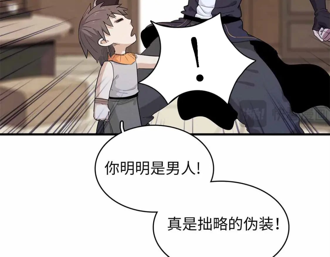 115 深陷危机的桃乐丝22