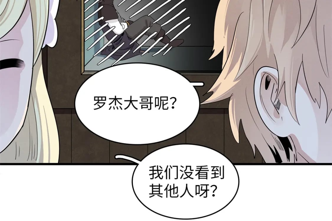 96 奎南星的祝福23