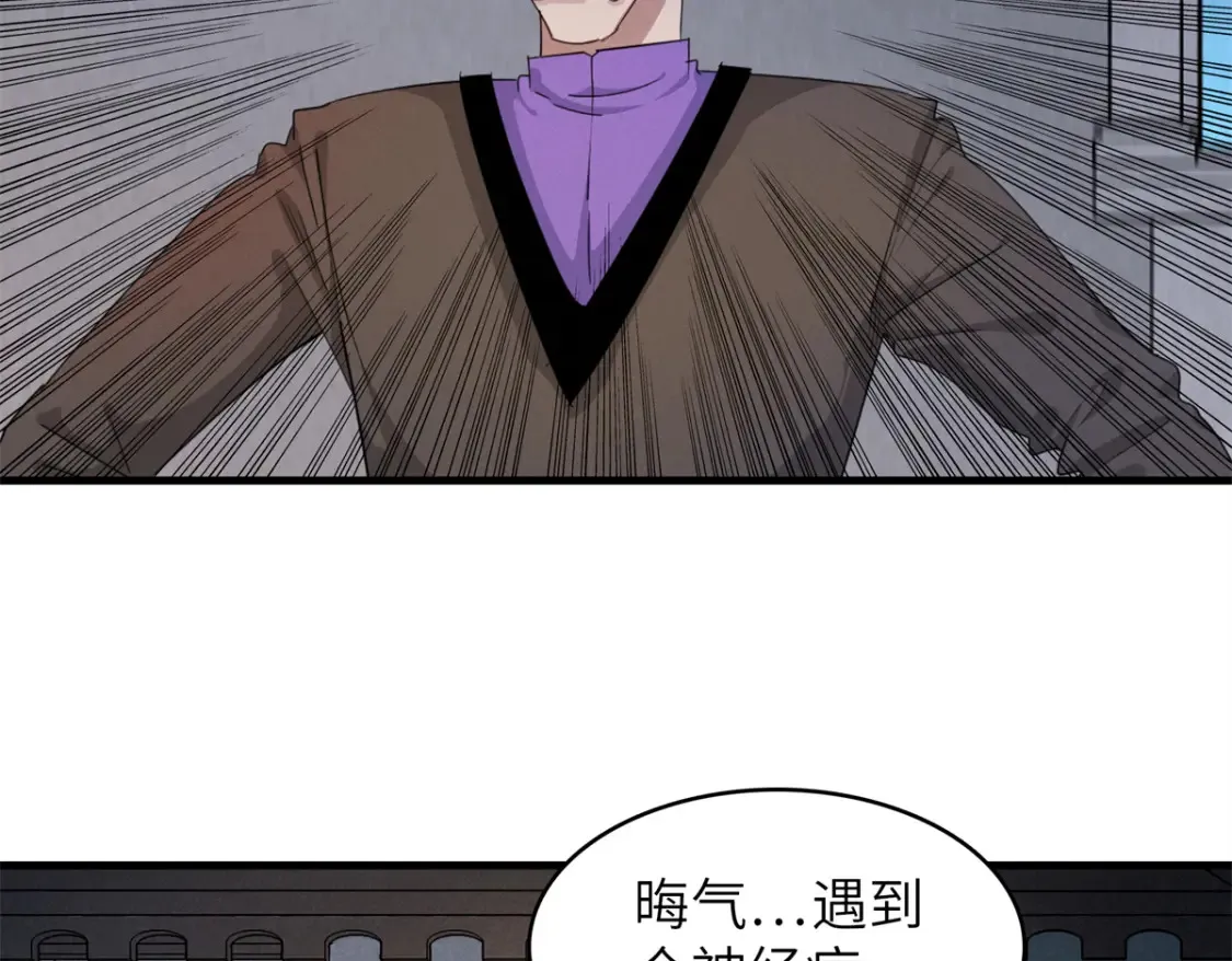 138 万能仙蒂26