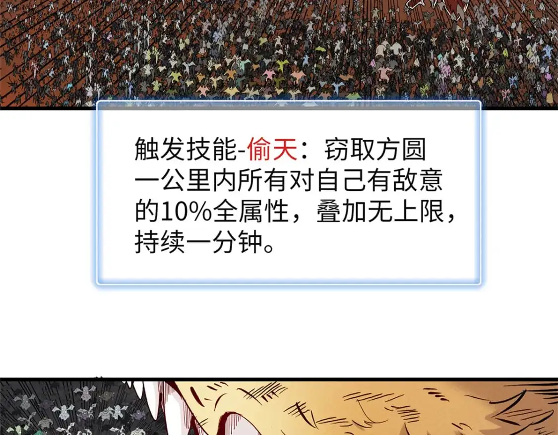 121 狠毒的诅咒32