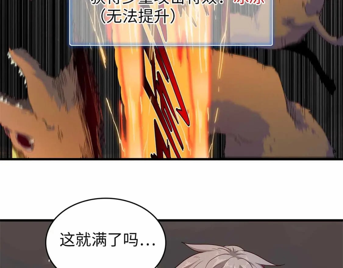 116 好久不见，老朋友25