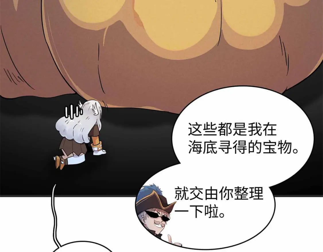 86 森索尼娅小屋4