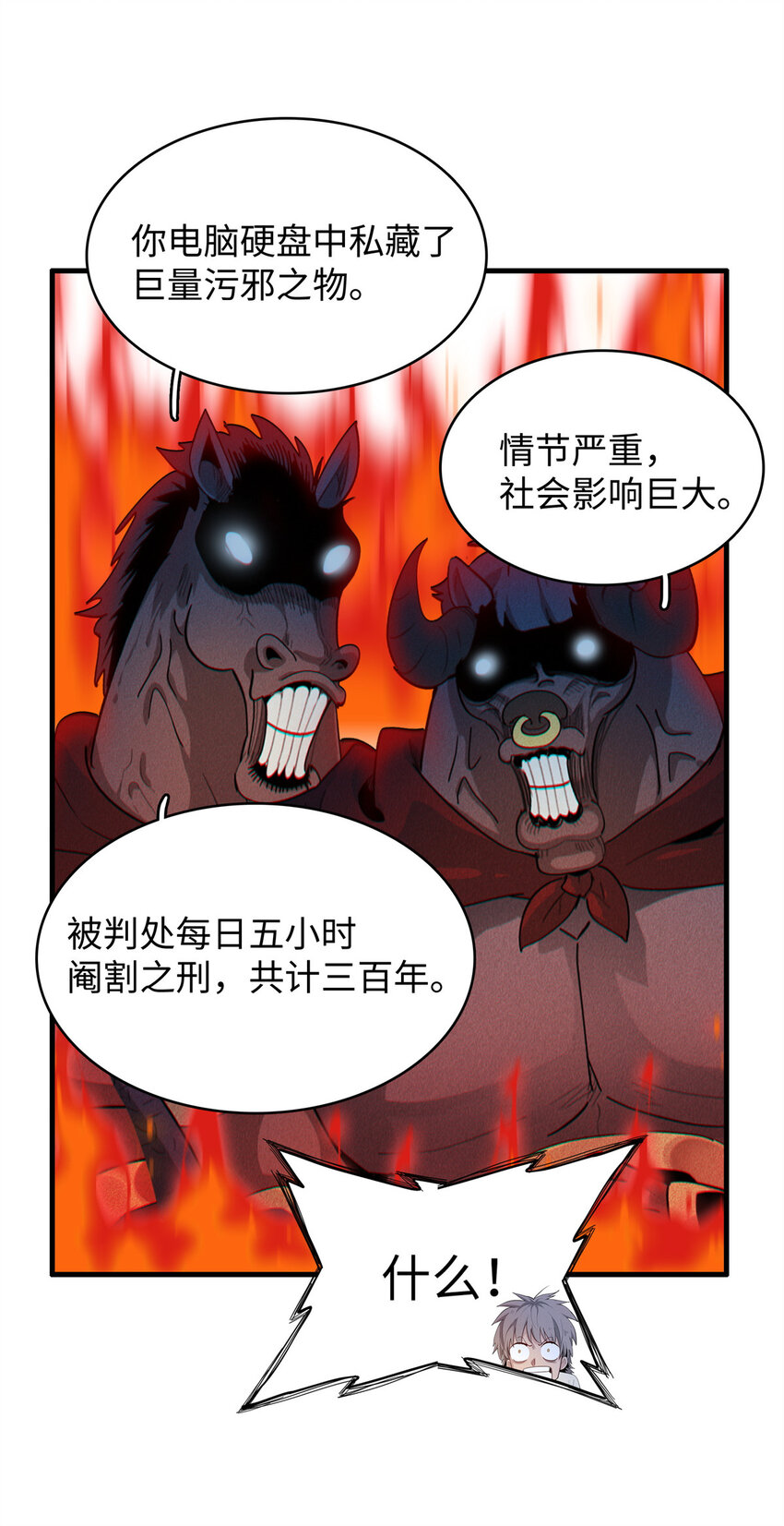09 出发！去宝石城！15