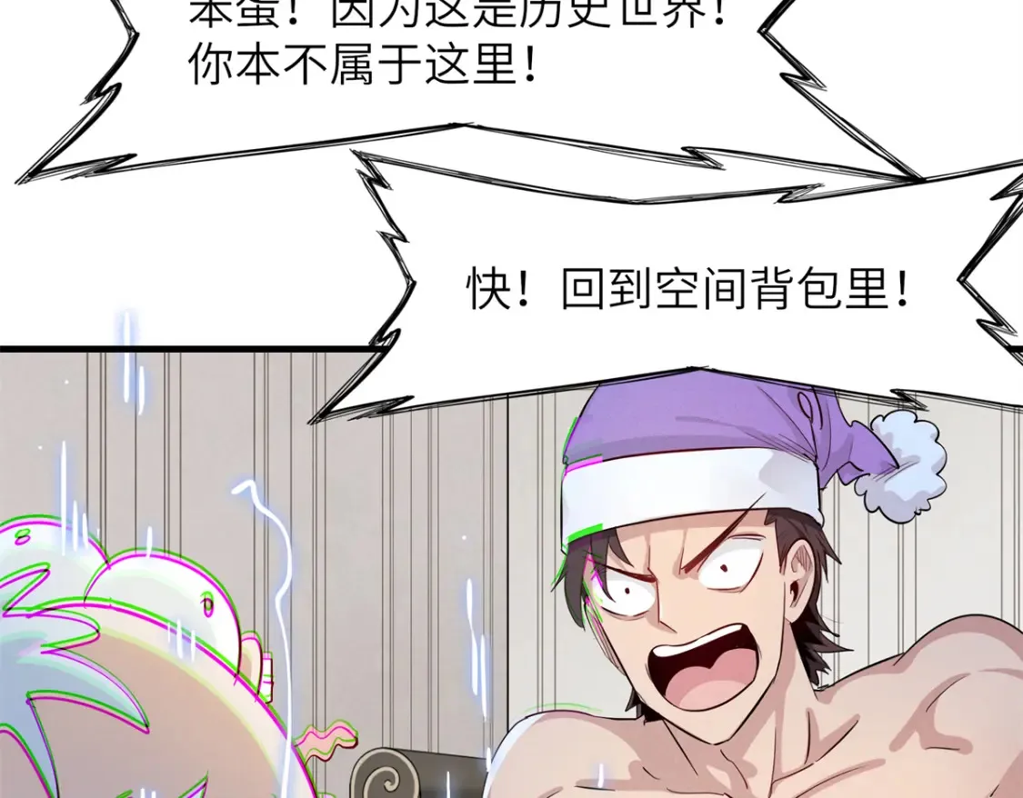 138 万能仙蒂56