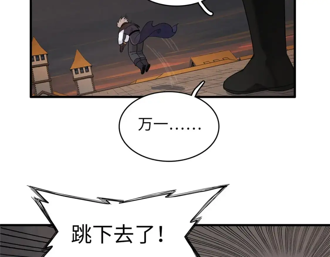 122 诅咒之龙7