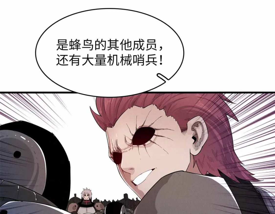 104 锻造位格55