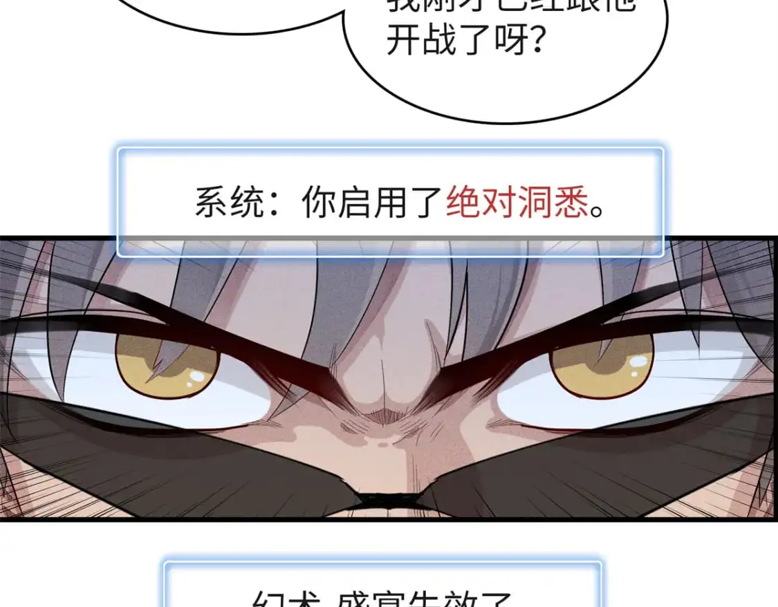 131 没完没了的放逐30