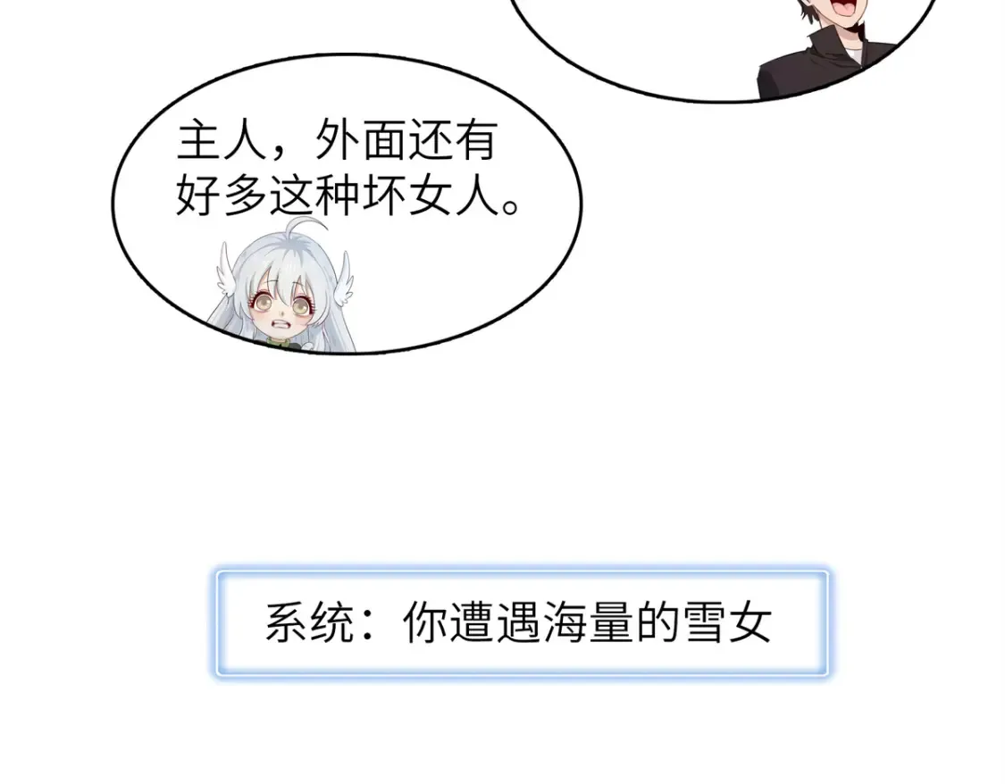 142 附身戒指61