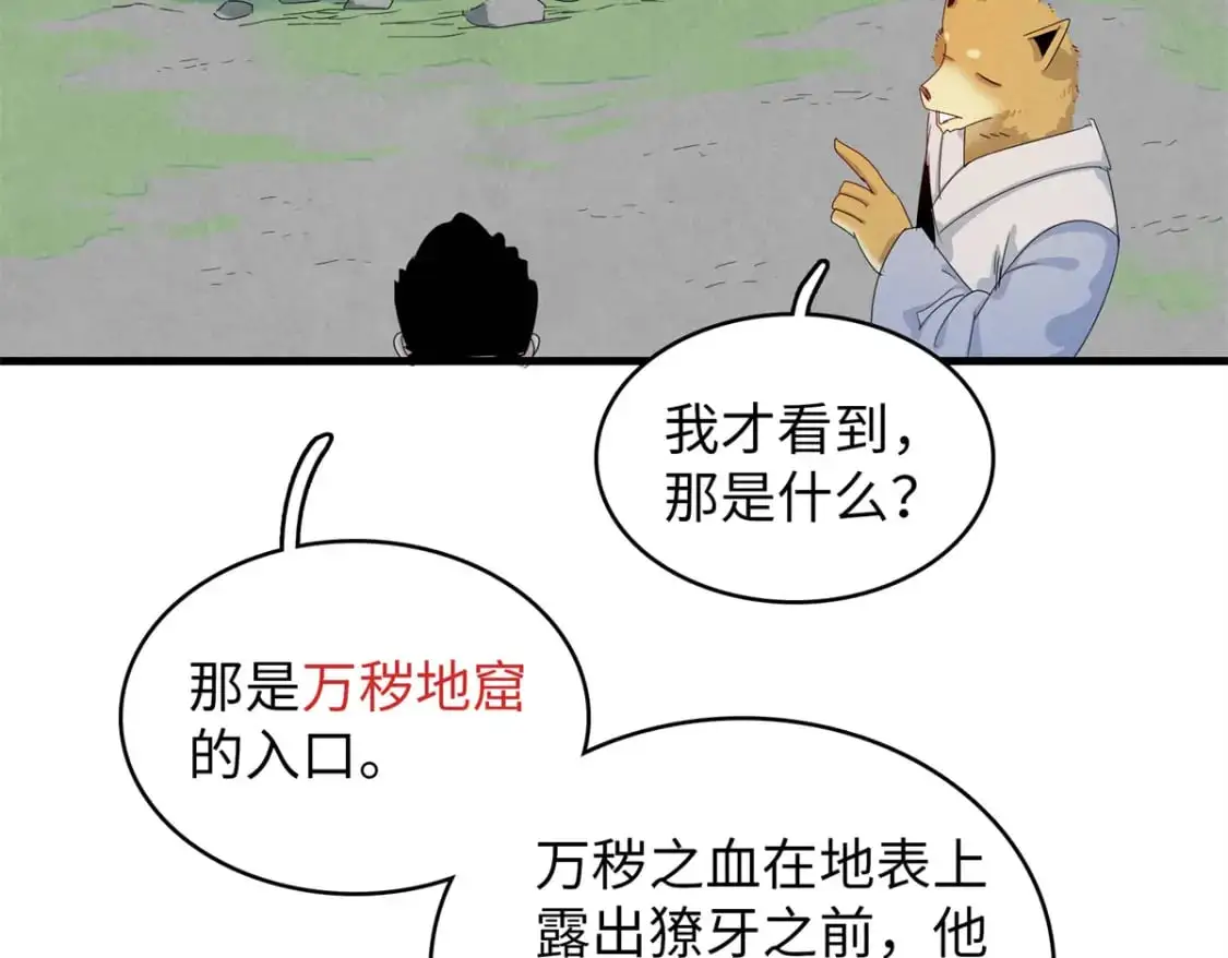130 万秽之血的肿瘤37