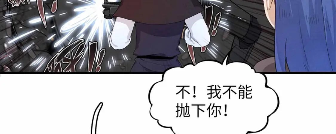 104 锻造位格69
