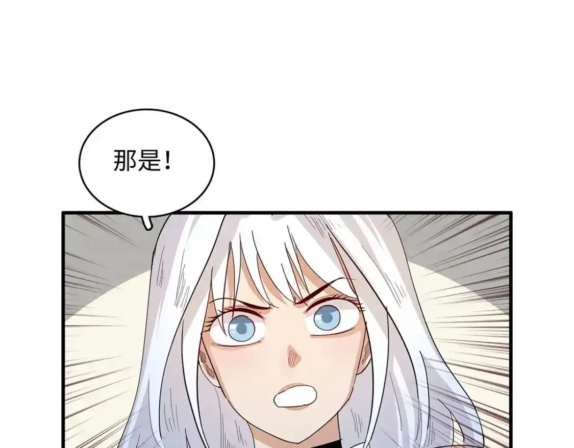 40 真爱无敌23
